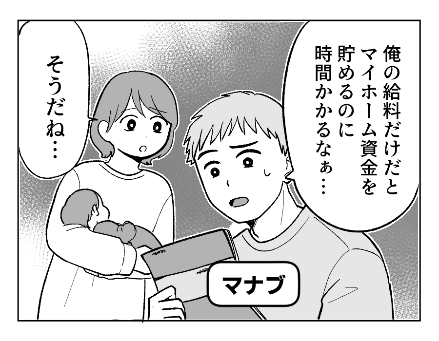 1_2