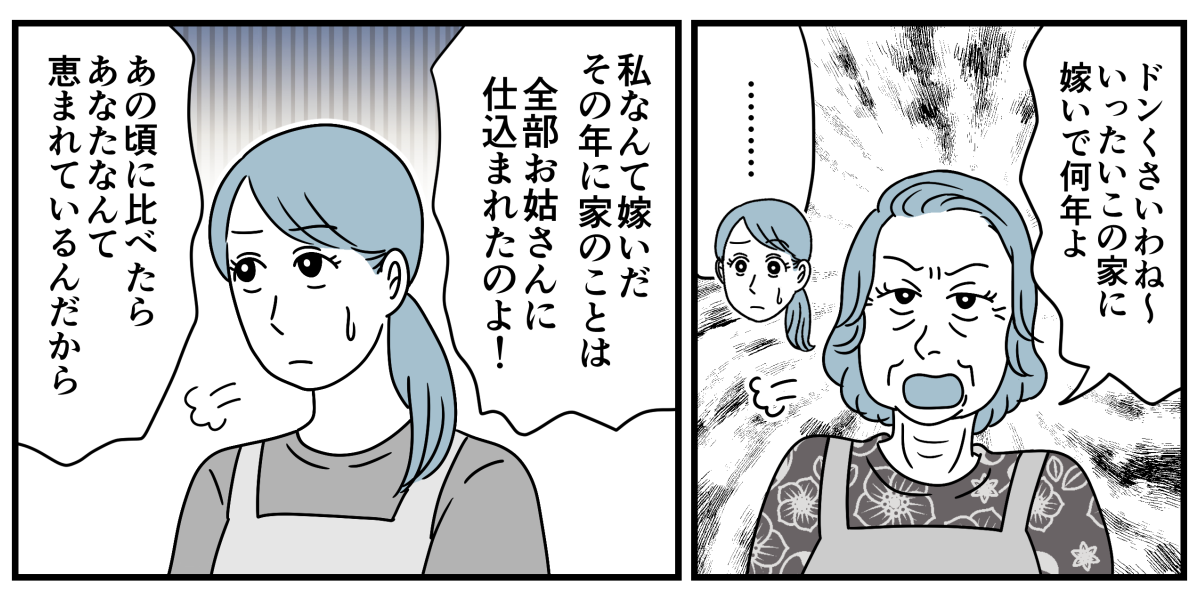 1_1-2