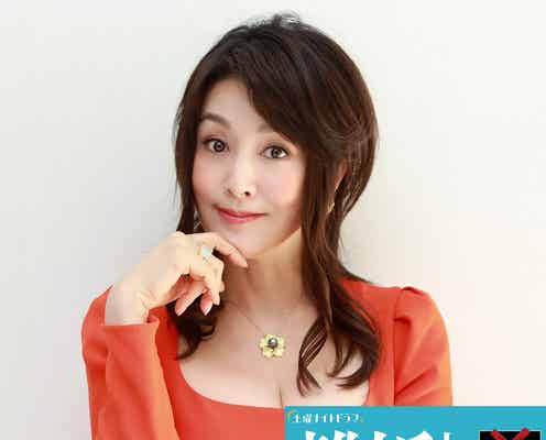 藤原紀香、胸元大胆衣装で謎多き美女役熱演「離婚しない男」出演決定