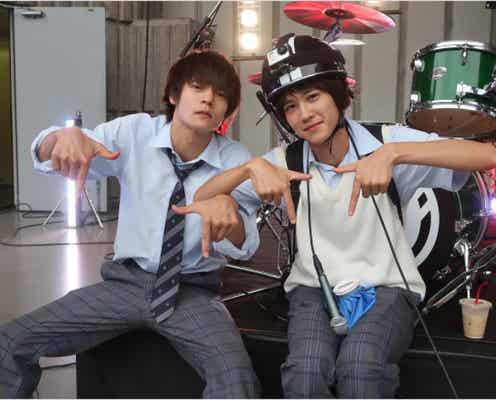 窪田正孝、“TTポーズ”初挑戦…葉山奨之が伝授<僕たちがやりました>
