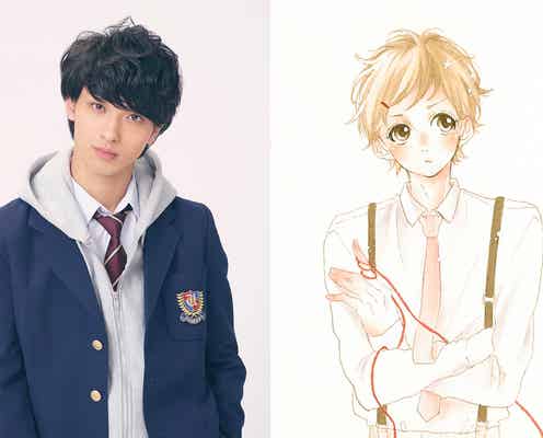 横浜流星、ジャニーズJr.“Mr.KING”平野紫耀×平祐奈のラブストーリーに参戦