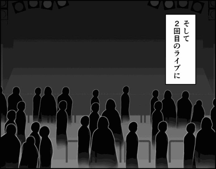 第16話