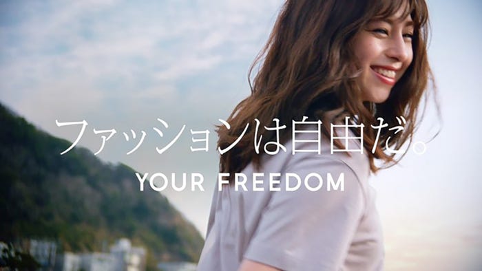 中条あやみ(提供写真)