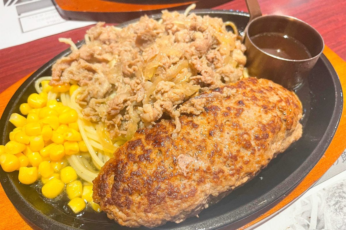 グリルハンター