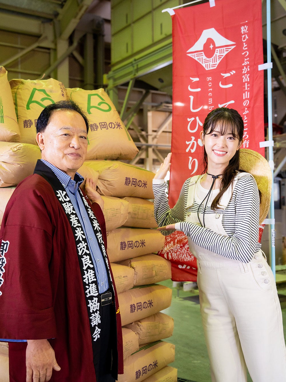 （右）松村沙友理「GOTEMBA MIRAI PROJECT 2024 powered by TGC」（C）GOTEMBA MIRAI PROJECT 2024 powered by TGC