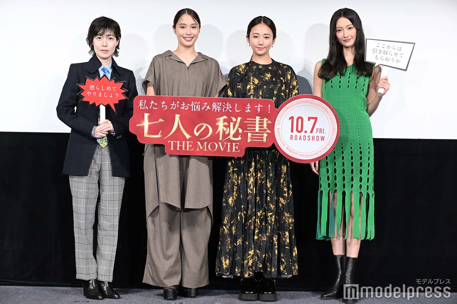 シム・ウンギョン、広瀬アリス、木村文乃、菜々緒 （C）モデルプレス