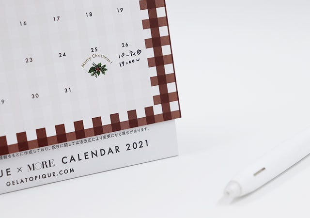 画像13 14 この付録リアルに毎日使えます 買って損なし 大当たりの雑誌付録best4 モデルプレス 画像13 14 この付録リアルに毎日使えます 買って損なし 大当たりの雑誌付録best4 モデルプレス