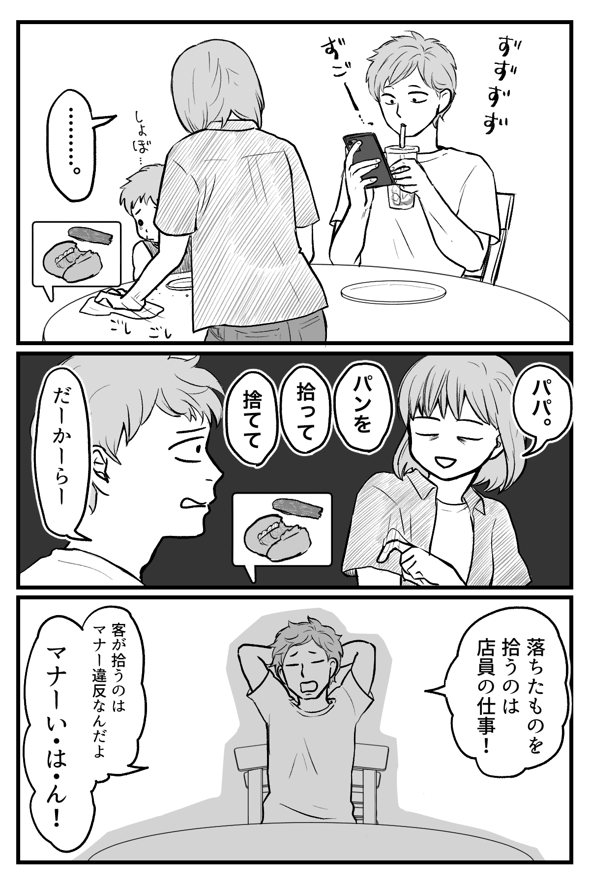 机の上がごちゃごちゃ_011