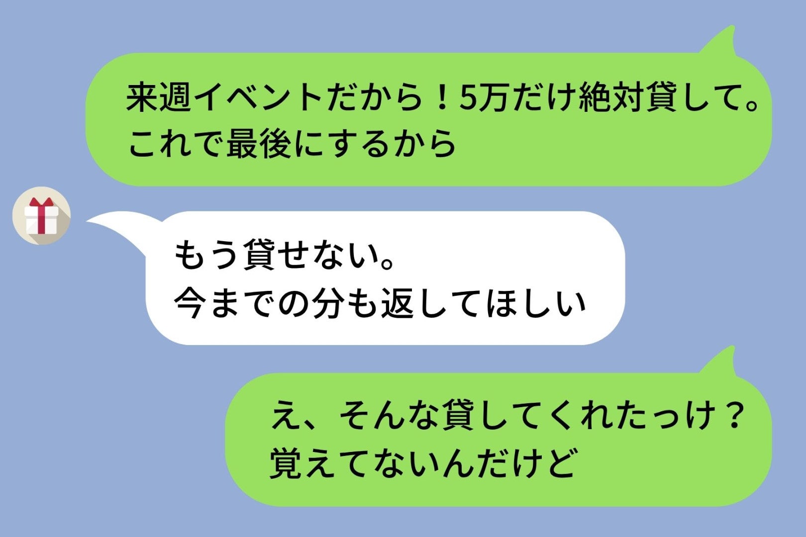推しのためなら何でもできると思っていた私→すべてを失って気づいたこと