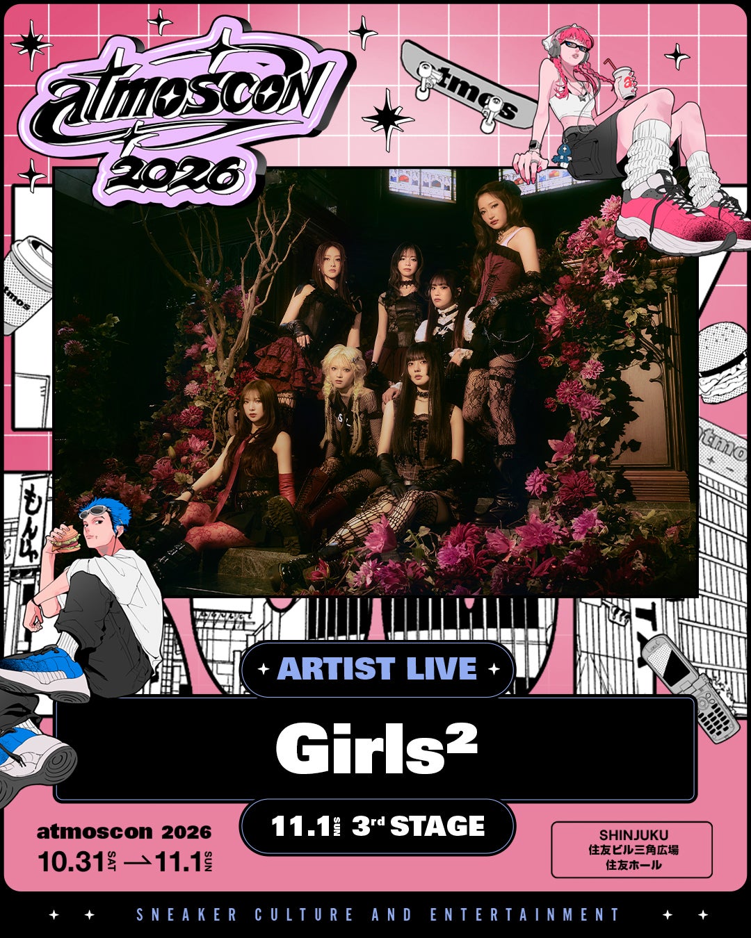 Girls2（提供写真）