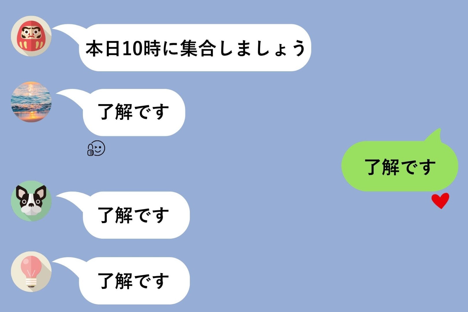 「了解です」に毎回ハートをつけてくる上司のスクショを管理職に見せた