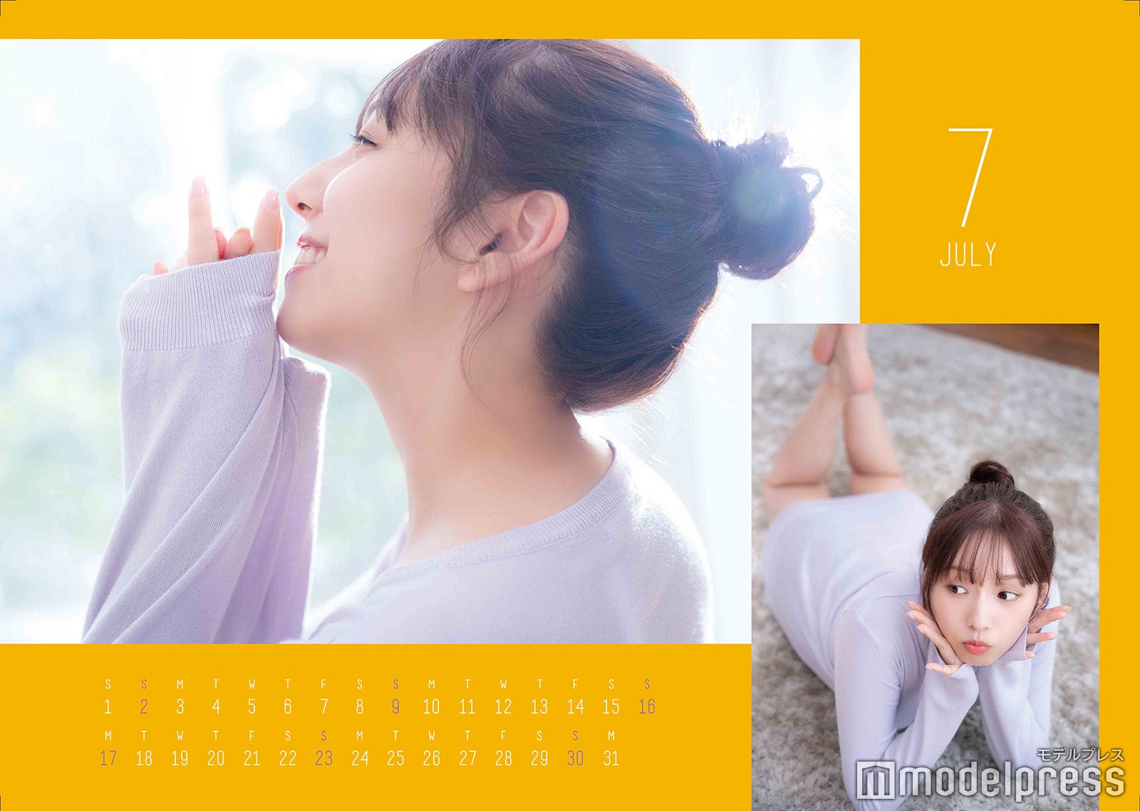 『新内眞衣カレンダー2023』（12月3日発売）（C）中村和孝／小学館