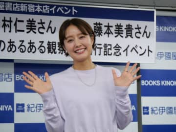 中村仁美アナ さまぁ～ず大竹と結婚15周年 喧嘩は毎日！離婚の危機は「私サイドはないけど、夫サイドは分からない」