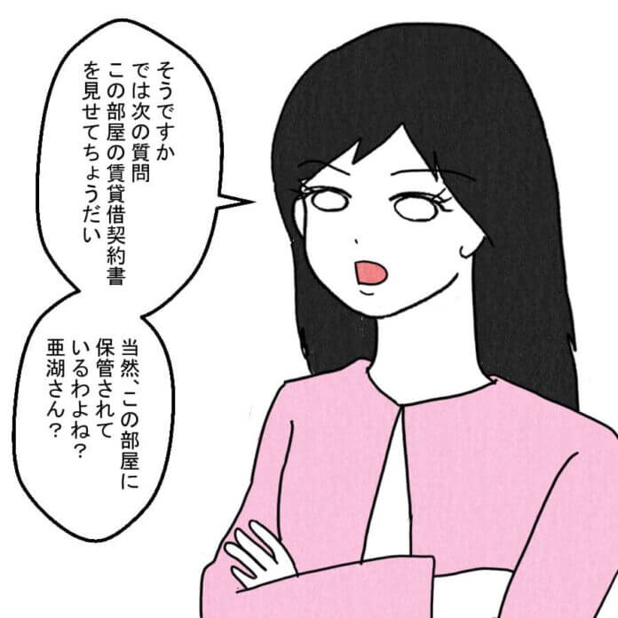 第36話