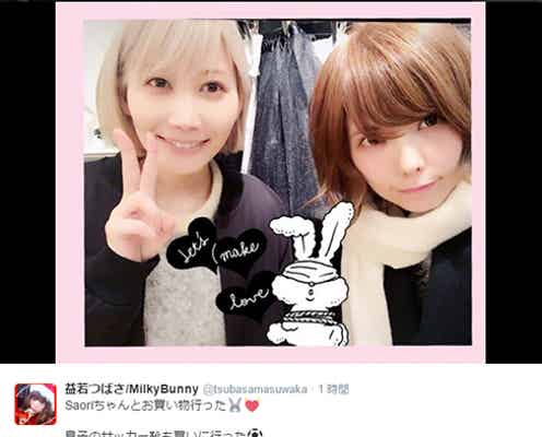 益若つばさ、セカオワSaoriと仲良しプライベート 素顔に「可愛すぎかよ」