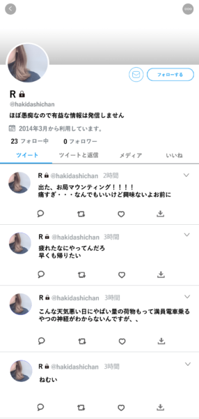 恋愛jp