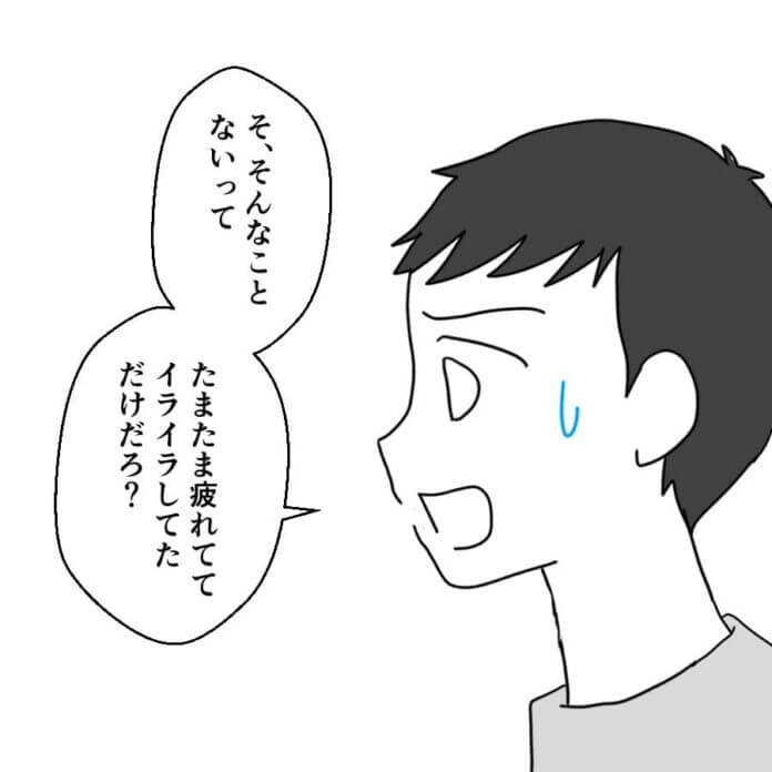 健斗にとって拓斗はどんな存在？