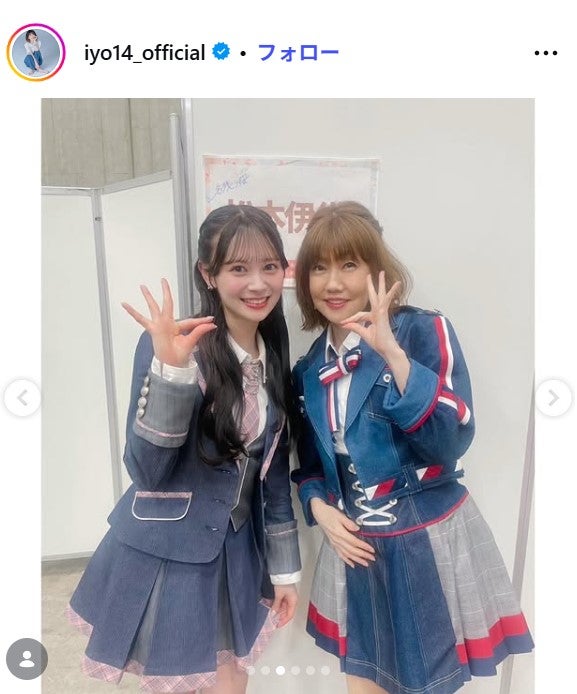松本伊代Instagramより
