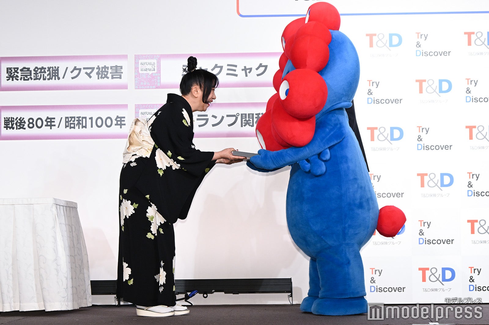 室井滋、ミャクミャク（C）モデルプレス