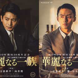 藤ヶ谷太輔の画像 写真 ニュース記事一覧 モデルプレス 藤ヶ谷太輔の画像 写真 ニュース記事一覧 モデルプレス
