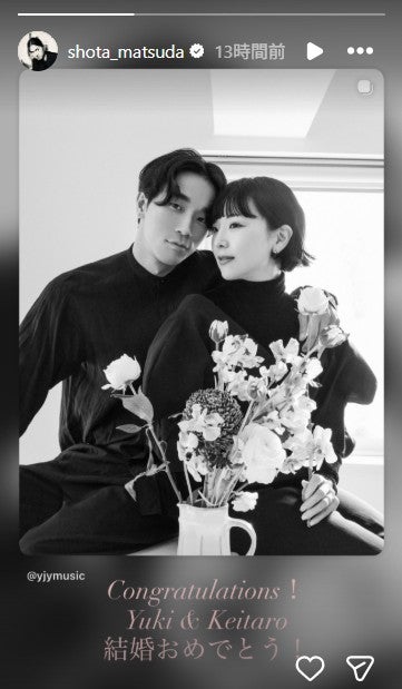 松田翔太Instagramストーリーズより