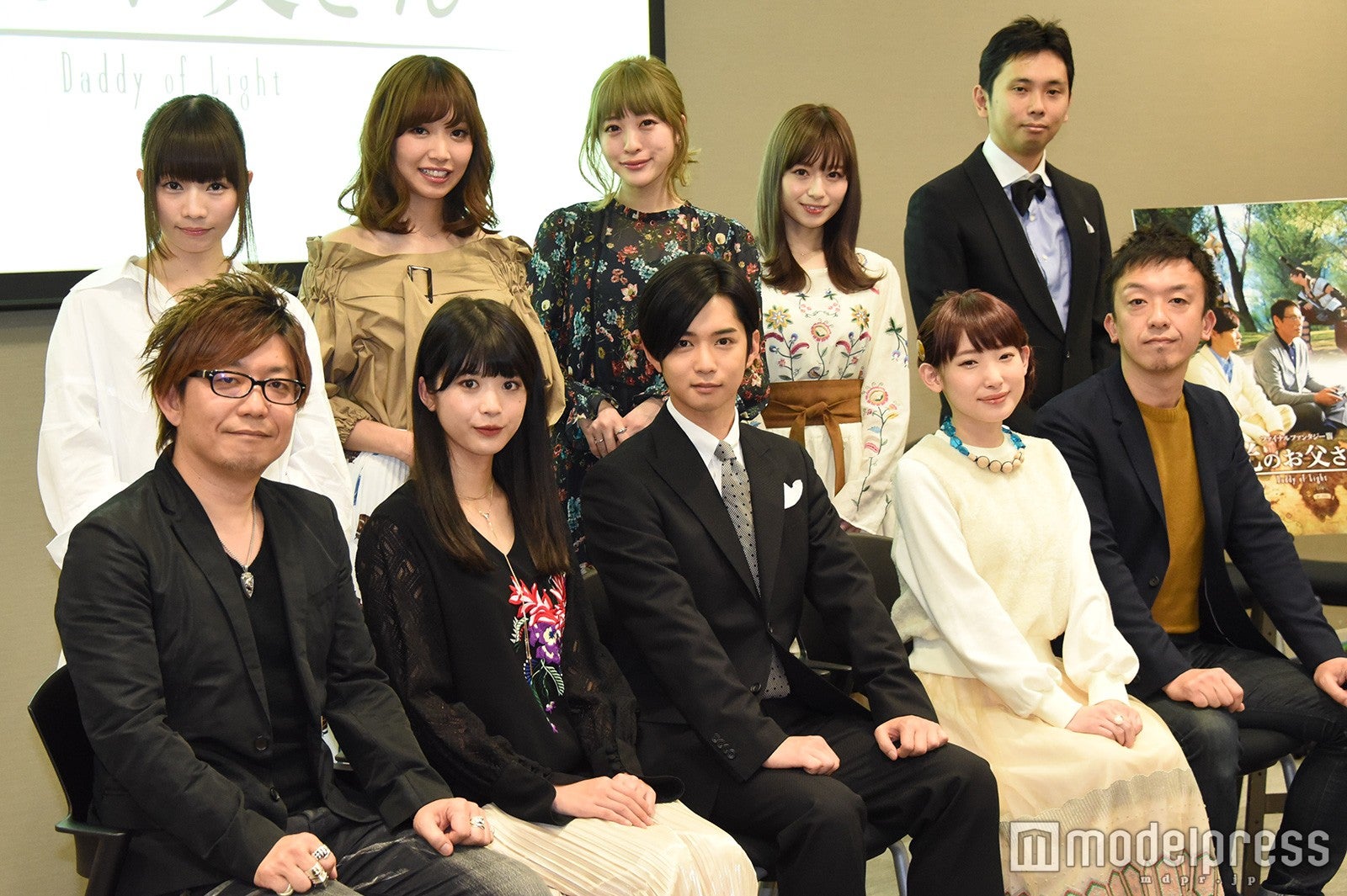 会見出席者（C）モデルプレス