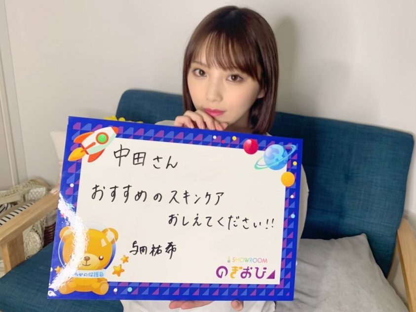 与田祐希（提供写真）