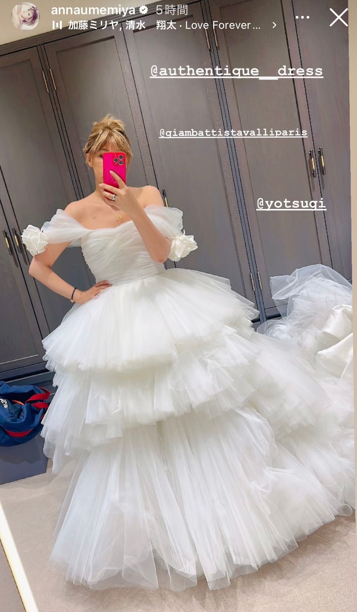 梅宮アンナInstagramストーリーズより