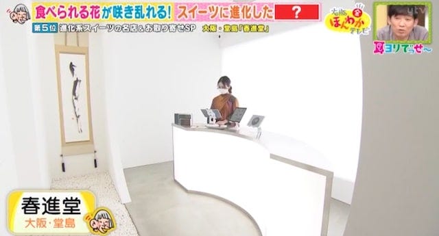 手で持てるプリン…!?