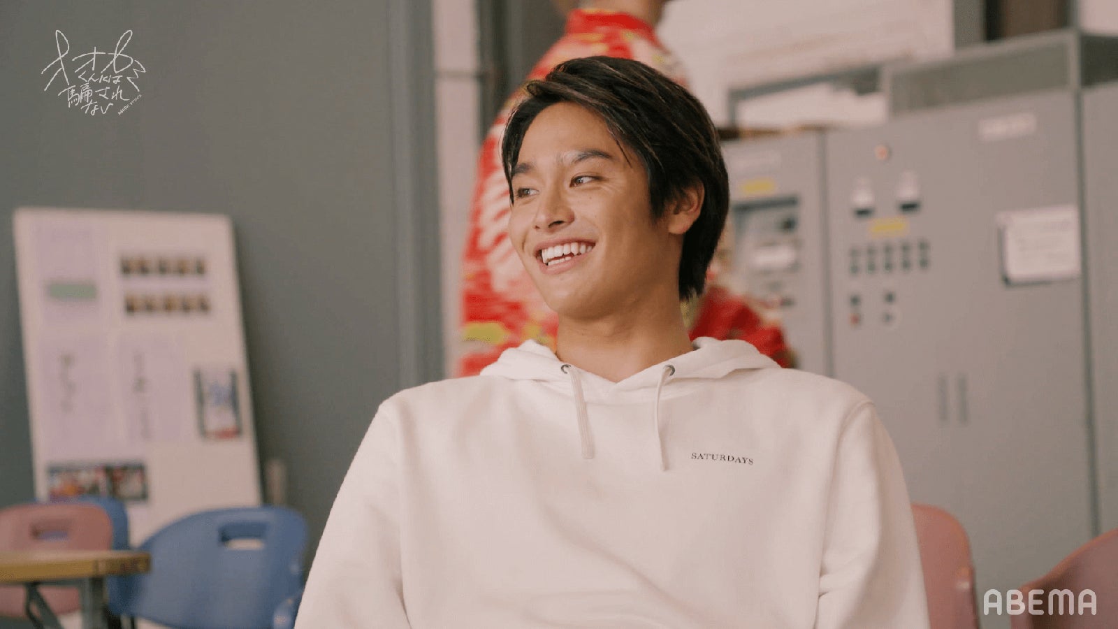 平原颯馬『オオカミくんには騙されない』第1話（C）AbemaTV, Inc.