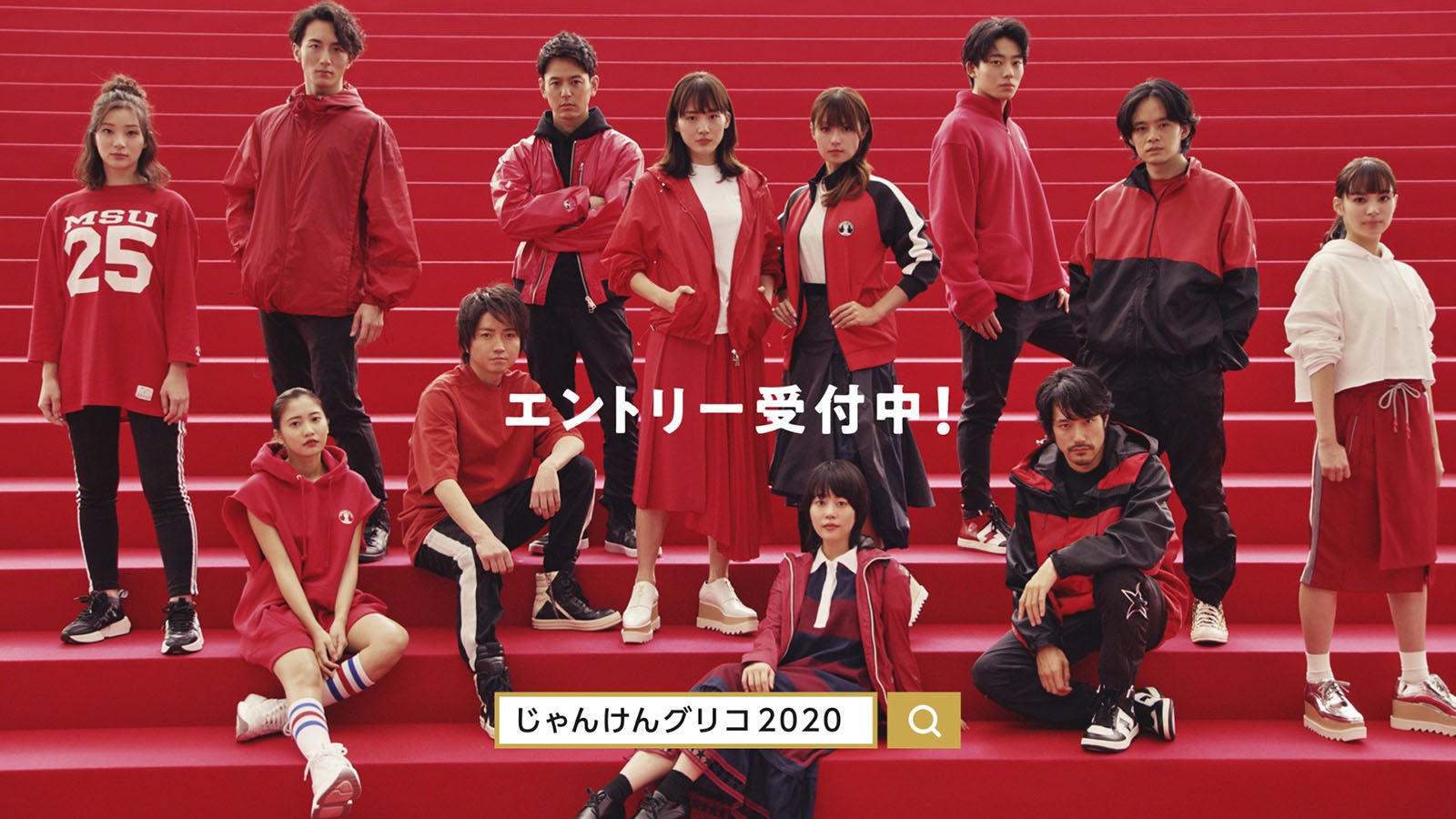 綾瀬はるか・妻夫木聡・藤原竜也・深田恭子・高畑充希らホリプロタレント12人がCM出演