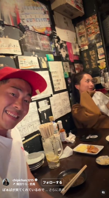 近藤千尋Instagramより