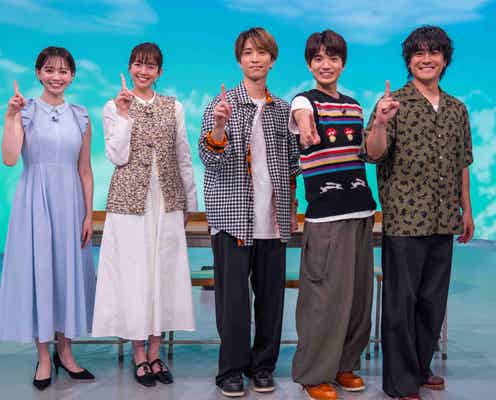 SixTONES森本慎太郎「敵であり仲間」「繋がりを大事に」熱いメッセージ「高校生クイズ2025」開幕