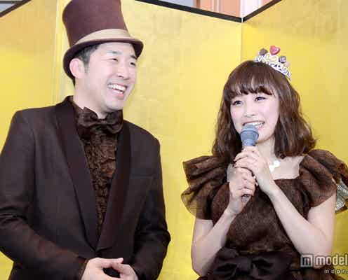 新妻・高橋愛、夫・あべこうじの辛口評価に苦笑