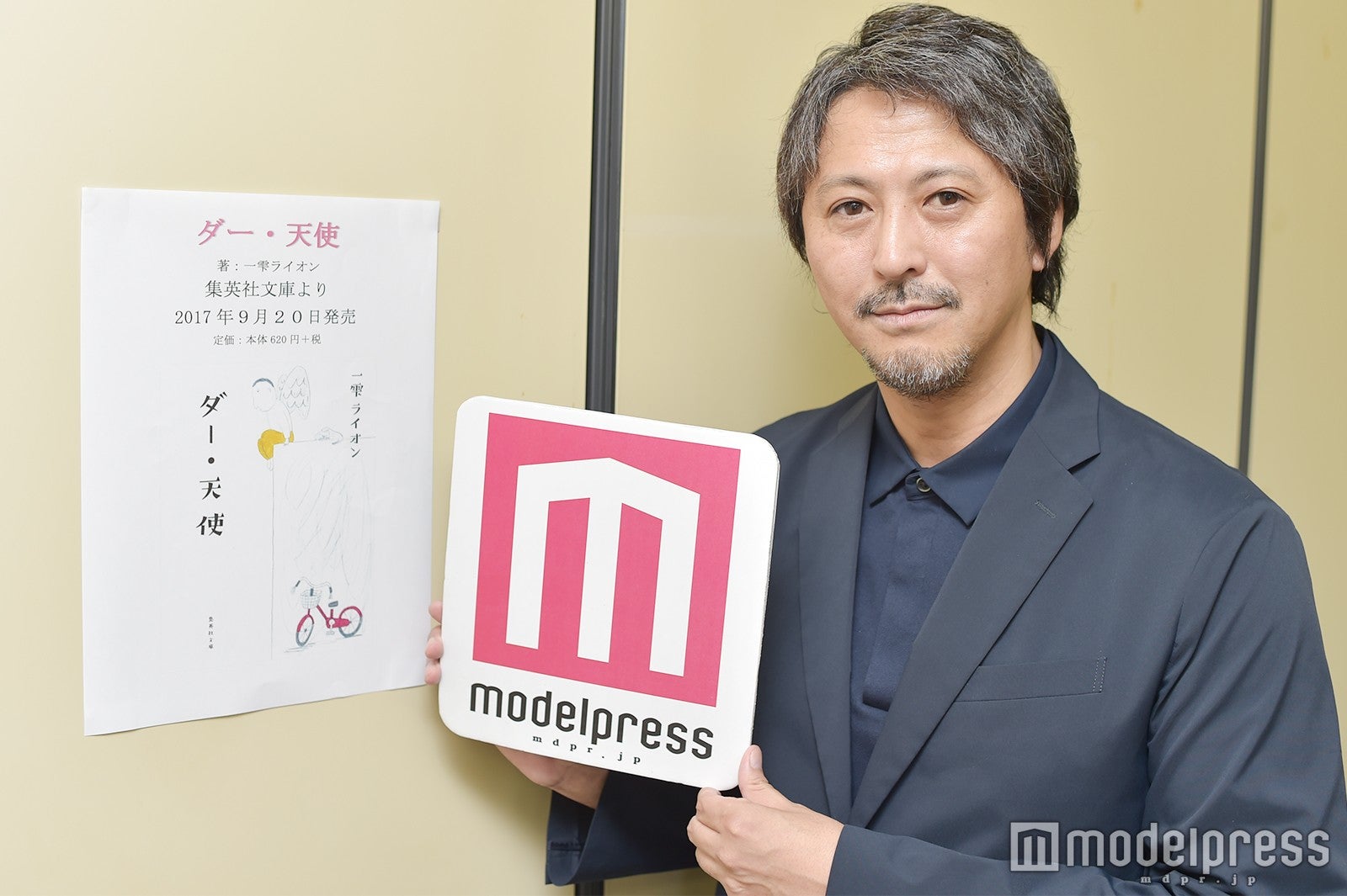 一雫ライオン （C）モデルプレス