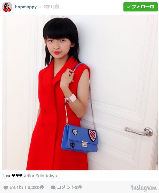 MAPPY/Instagramより