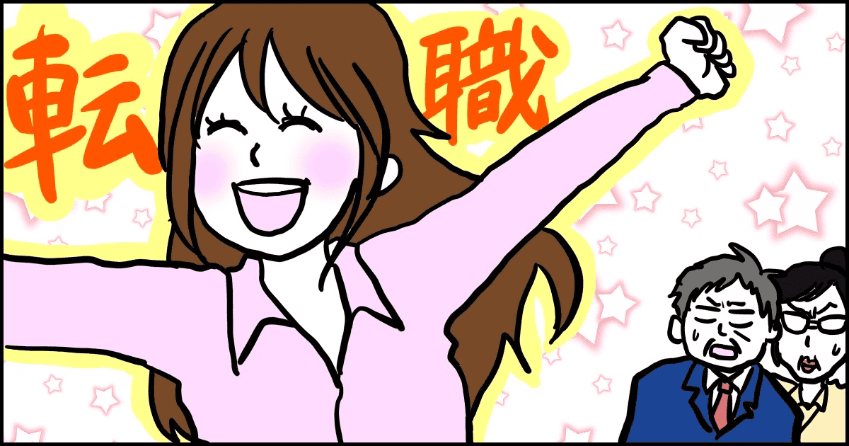 044_働くママ_マメ美