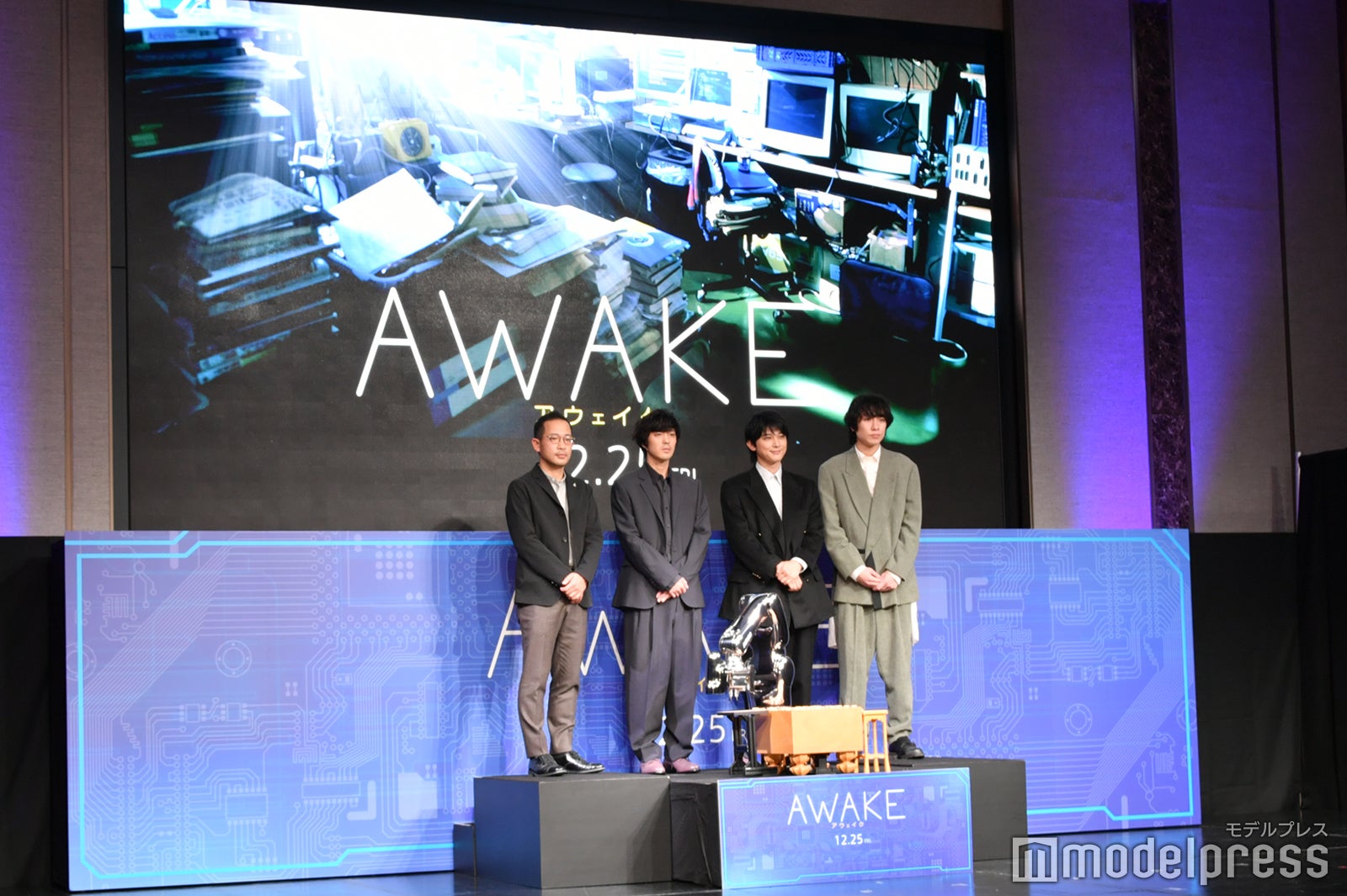 映画『AWAKE』（12月25日公開）完成報告会見