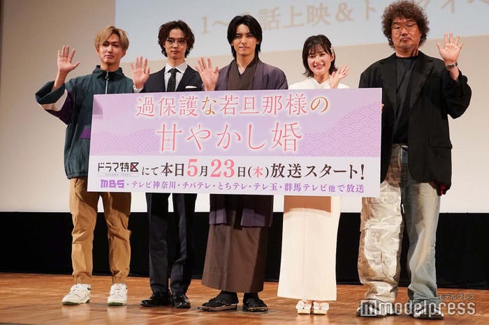 池田彪馬、後藤大、高野洸、井頭愛海、三木康一郎監督(C)モデルプレス