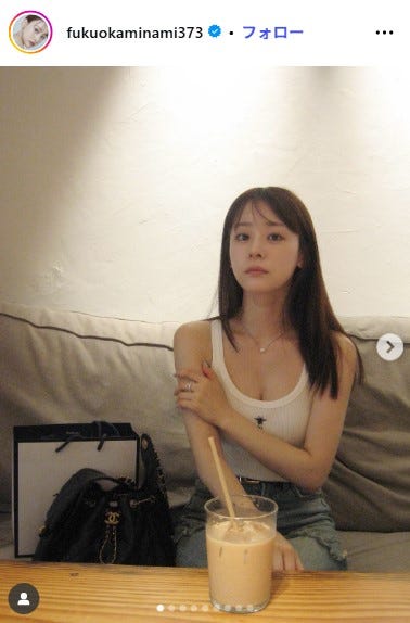 福岡みなみInstagramより