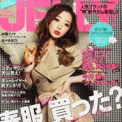 「JELLY」4月号（ぶんか社、2014年2月17日発売）表紙：坂本礼美