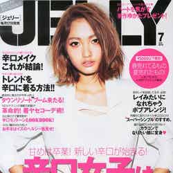 「JELLY」7月号（ぶんか社、2014年5月17日発売）表紙：安井レイ