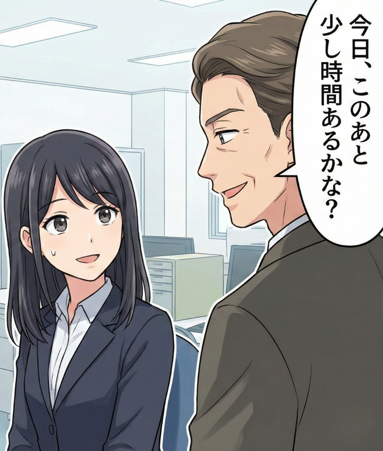 「ちょっと時間ある？」おじさん上司からの突然の誘い…ただの面談だと思ったら【まさかの事態】に！？