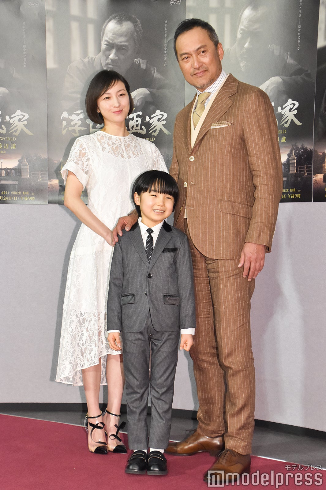 広末涼子、寺田心、渡辺謙（C）モデルプレス