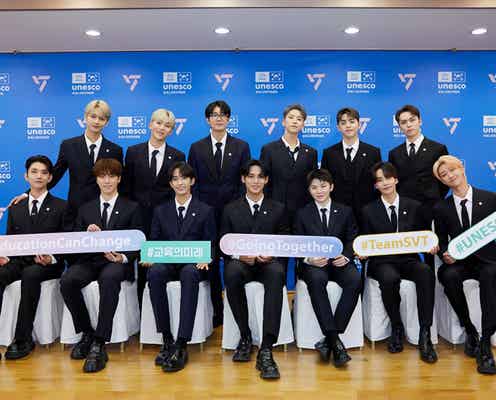 SEVENTEEN、仏パリ「ユネスコ・ユースフォーラム」でスピーチ&パフォーマンス決定 K-POPアーティスト初