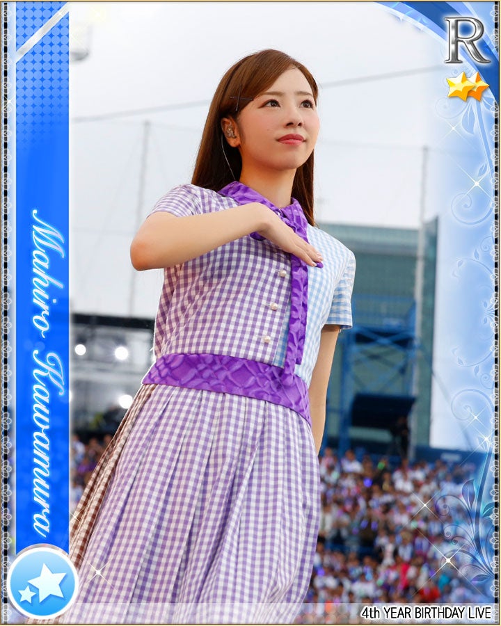 川村真洋（提供写真）