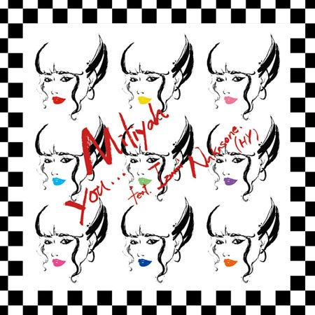 加藤ミリヤ×HY・仲宗根泉のコラボ曲「YOU... feat. 仲宗根泉(HY)」(9月3日発売)通常盤