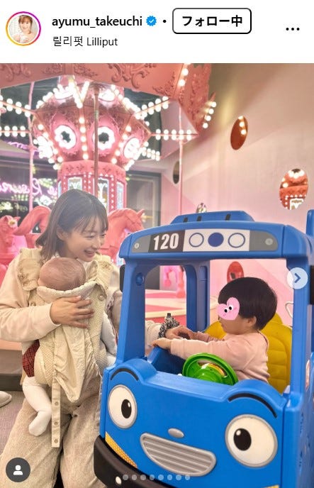 竹内渉Instagramより