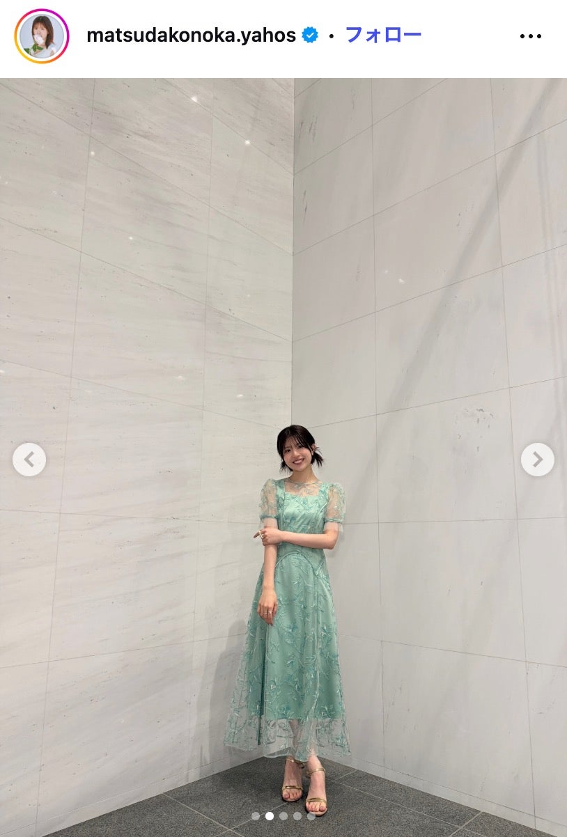 松田好花Instagramより