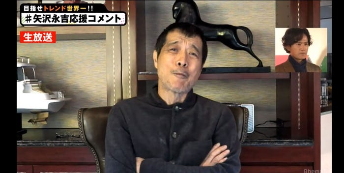 矢沢永吉 (C)AbemaTV